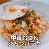 7/23-7/28 weekly’s Special