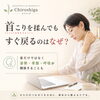 草津市・南草津で首こりを繰り返している方へ｜首を揉んでもすぐ戻る原因とは？