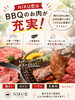 「BBQのお肉はNIKU恋でどうぞ🔥」