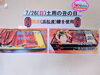 国産うなぎ使用！土用の丑特製重「土用の丑の日限定うなぎ丼・コラボ丼｜本日までの予約＆数量わずかです」