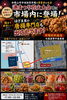 はざま屋唐揚専門店が港まつり出店「【本日開催！港まつり】ドローン＆花火の夜に、はざま屋の特製スパイス唐揚げをどうぞ！」
