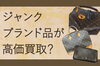 「苫小牧市の皆さまこんにちは。」