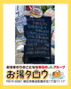 A看板を更新しました。「黒板A看板をリニューアル｜「立ち話・世間話大歓迎」です」