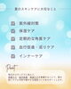 夏の肌トラブルを防ぐ「夏の肌ダメージ対策に＊フェイシャルトリートメントのご案内」