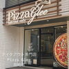 PizzaGlee高崎店[大分市テイクアウトピザ]