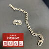 ティファニー　エルメス　買取実績　おたからや能見台店「【ティファニーとエルメス】お買取いたしました‼️」