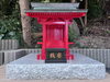 「⛩️ 稲荷社遷座・石碑移設事業 四.  ⛩️」