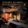 Gallery楓翠庵ー庭先ー【紺屋町】盆栽とクラフトジンを静かに味わう大人のカウンター