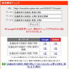 流通経済大柏の英語、ただ和訳するだけでは解けない理由とは？【新・個別指導アシスト習志野校】