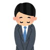 お見積もり後「見送る場合」は必ずご連絡ください