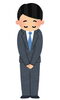 「お見積もり後「見送る場合」は必ずご連絡ください」