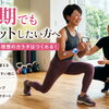 更年期のだるさとストレス食いに｜量子ダイエットコースのご案内
