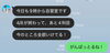 「#27 「頑張ろうな」」