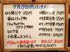 「7/27(月)の小鉢ランチ」