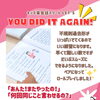 キッズ英語 ベビー英語 一之江 英語教室　【You did it again❗️】 (月)小6クラス