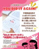 「キッズ英語 ベビー英語 一之江 英語教室　【You did it again❗️】 (月)小6クラス」