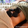 【冷え・夏バテ対策に✨】深部体温を上げて代謝UP！バザルトストーンボディケア