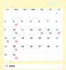 「８月の店休日」