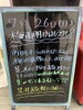 「★買取品紹介★　新潟県/村上市/貴金属/高価買取/創業祭/気になる/壊れていても/パール/真珠/ブランド品/時計」