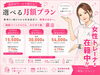 理想を叶える選択式トレーニング「🌸女性トレーナーだから安心♪ あなたに合ったプランを選べます✨」