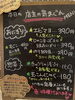 「7月26日（日曜）本日も元気にオープンです✨️🍙【福島と青森の美味しい食材を使ったおにぎり屋にこまる】」