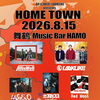 HOME TOWN