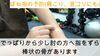 「腕と手のしびれで初めて相談する方へ」