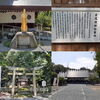 伊曽乃神社で 祀られている 『コノハナサクヤヒメノミコト』 という安産・育児の神様に 参拝をさせて頂きました