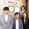 本日より、お盆明けの業務が始まります！　