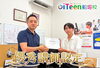 「iTeen優秀講師認定に土佐先生が選出」