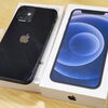 appleのスマホiPhone12miniをお買取りさせていただきました【金沢区・磯子区】スマホ・携帯の買取なら買取専門店大吉イオン金沢シーサイド店におまかせください