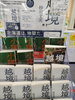 「砂川文次さんの「越境」が文庫本にて好評発売中！」