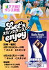 安室ちゃんの完コピダンスレッスン❤️「安室ちゃん完コピダンスレッスン開催❤️」