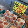 福島の夏の味覚「あかつき」入荷！店頭で限定販売中です