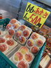 「福島の夏の味覚「あかつき」入荷！店頭で限定販売中です」