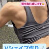 豊平区にあるダイエットとリハビリに強いパーソナルトレーニングジム 『筋トレ女子のダイエット&ボディメイク』