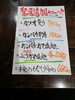 「7/26緊急入荷！」