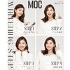ホワイトニングの流れを4ステップで分かりやすくご紹介します