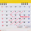 8月の予定