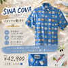 イタリアの魅力を一枚に」夏のマリンプリント半袖シャツ | SINA COVA