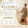 夏でも内側はひんやり？だるさケアによもぎ蒸しという選択