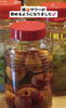 「【扶桑町・蓮芯】夏限定！自家製「桃サワー」が完成しました🍑夜のディナータイムや特別なご宴会に✨」