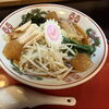 夏季限定！みのるの冷やしラーメンはじめました
