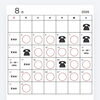 【8月のご予約状況と三島大祭期間のご案内】
