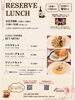ランチのご案内「【ランチ営業のご案内】完全予約制でゆったりお食事を。」