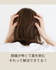 頭痛がつらいあなたへ「首・肩こり＋頭痛でお悩みの方へ♪上半身集中ケアしませんか？」