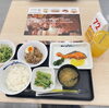 「ホーチミンで牛めしを食べるなら松屋へ。日本で長年愛される定番の味を、ベトナムでも。」