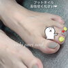 コスパ最強❤︎フットネイル【札幌北区北24条ネイルサロン　yuki puri nail】