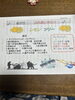 手作りのプログラム「シニアサロン「レモンツリー」で歌とバンドのふれあい音楽会」