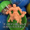 【出張買取】キン肉マン消しゴムをお売りいただきました